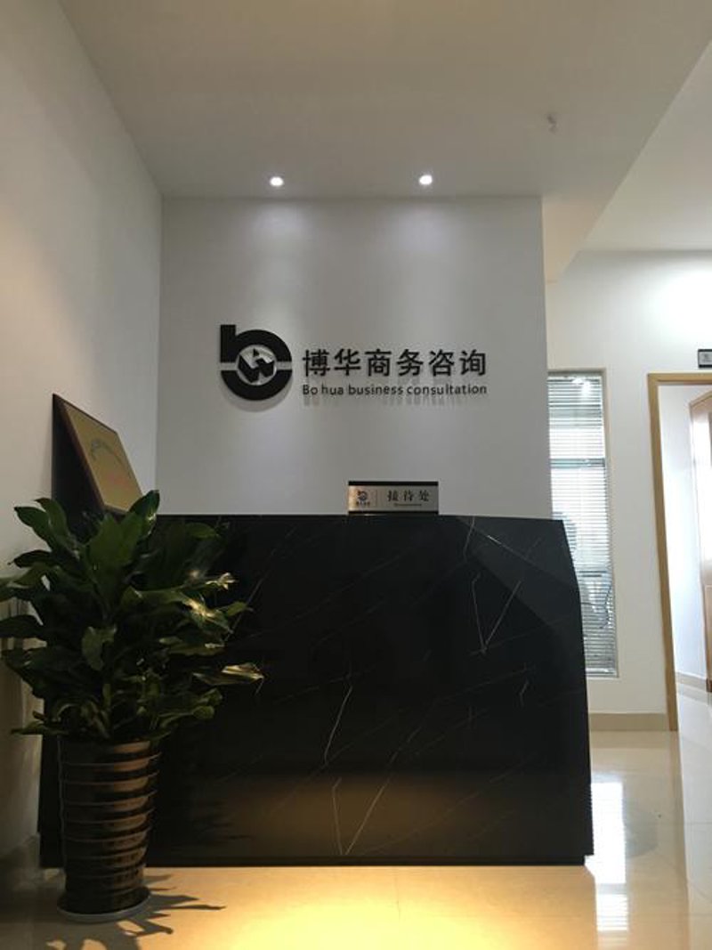 如何选择适合的行业研究报告