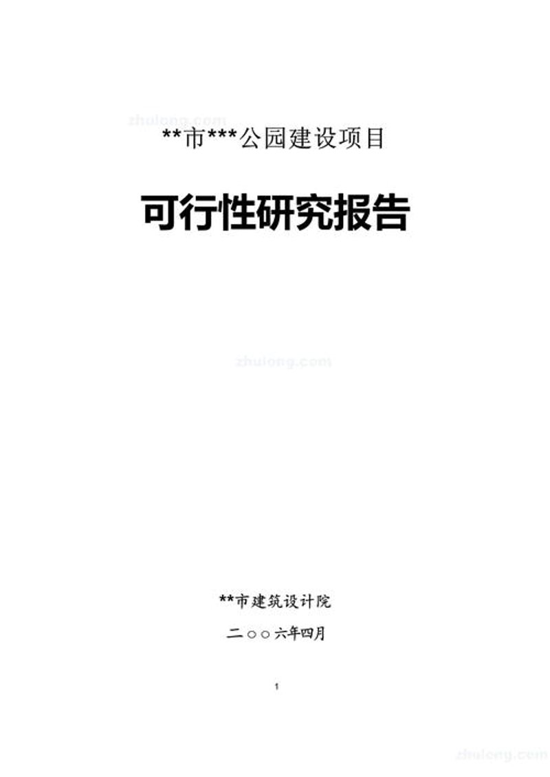 行业动态：市场调研推动商业决策优化